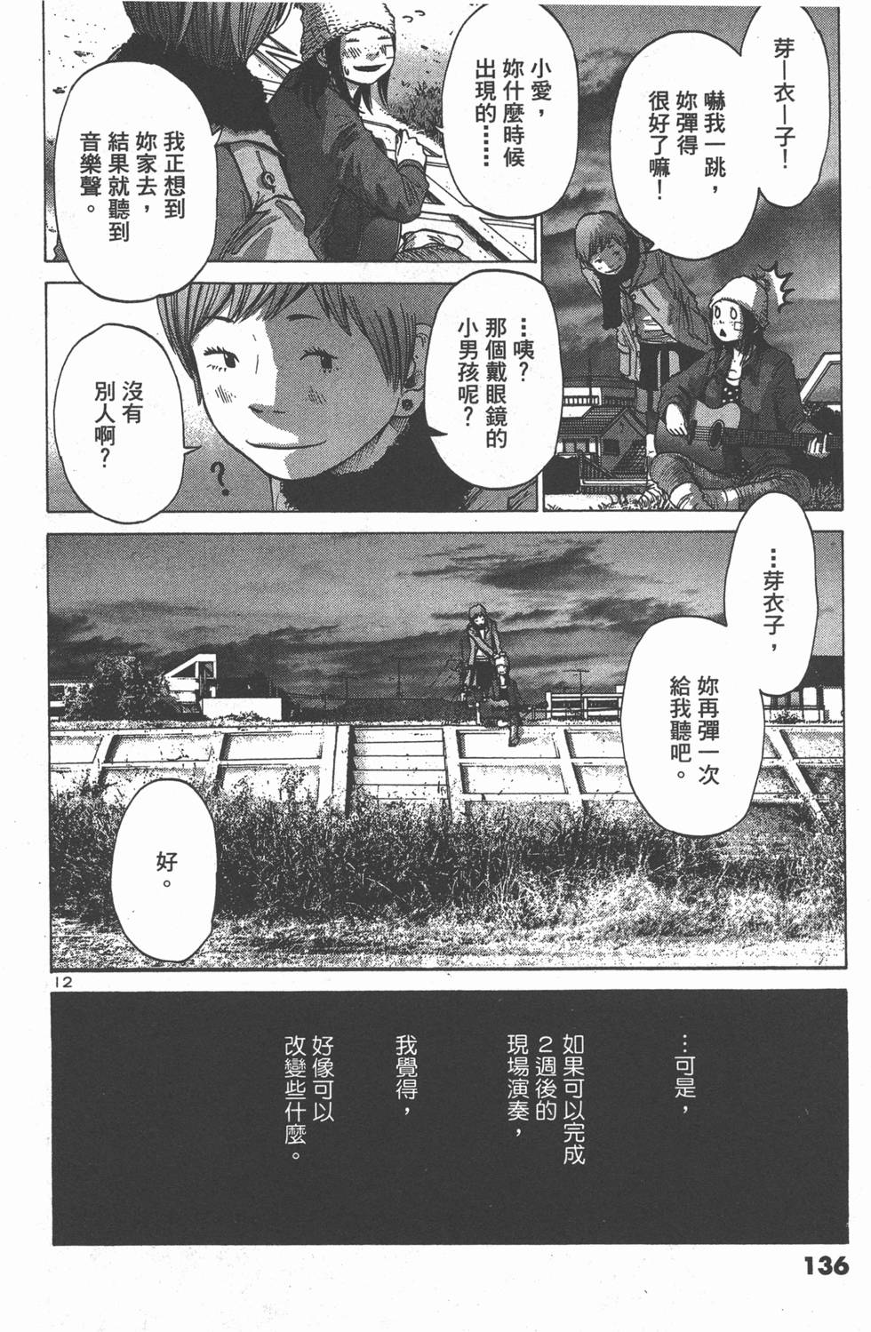 第134页