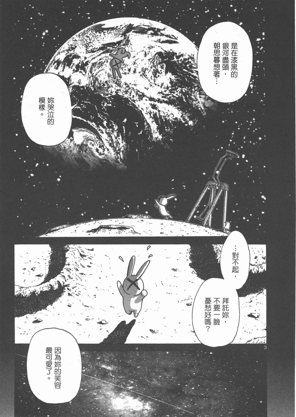 第139页