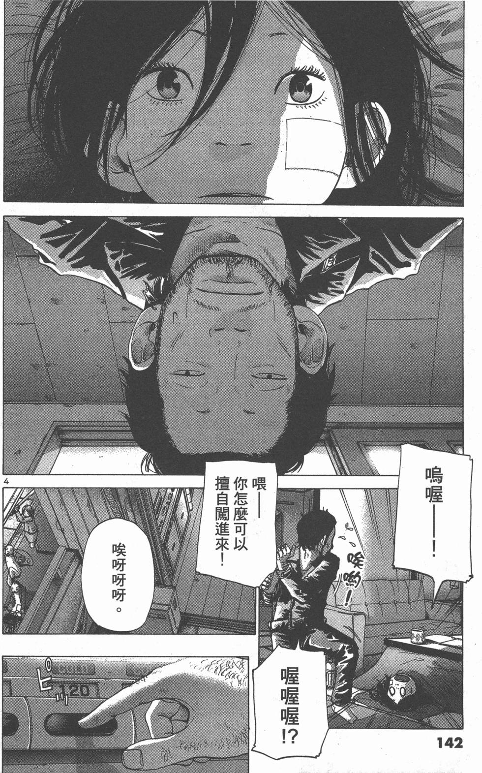 第140页