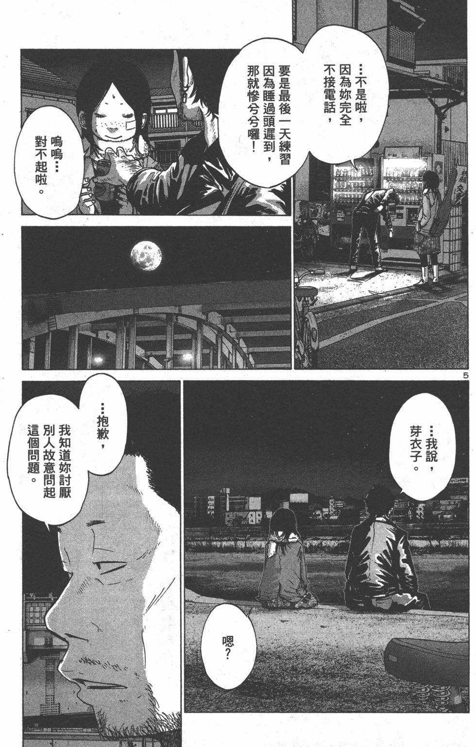 第141页
