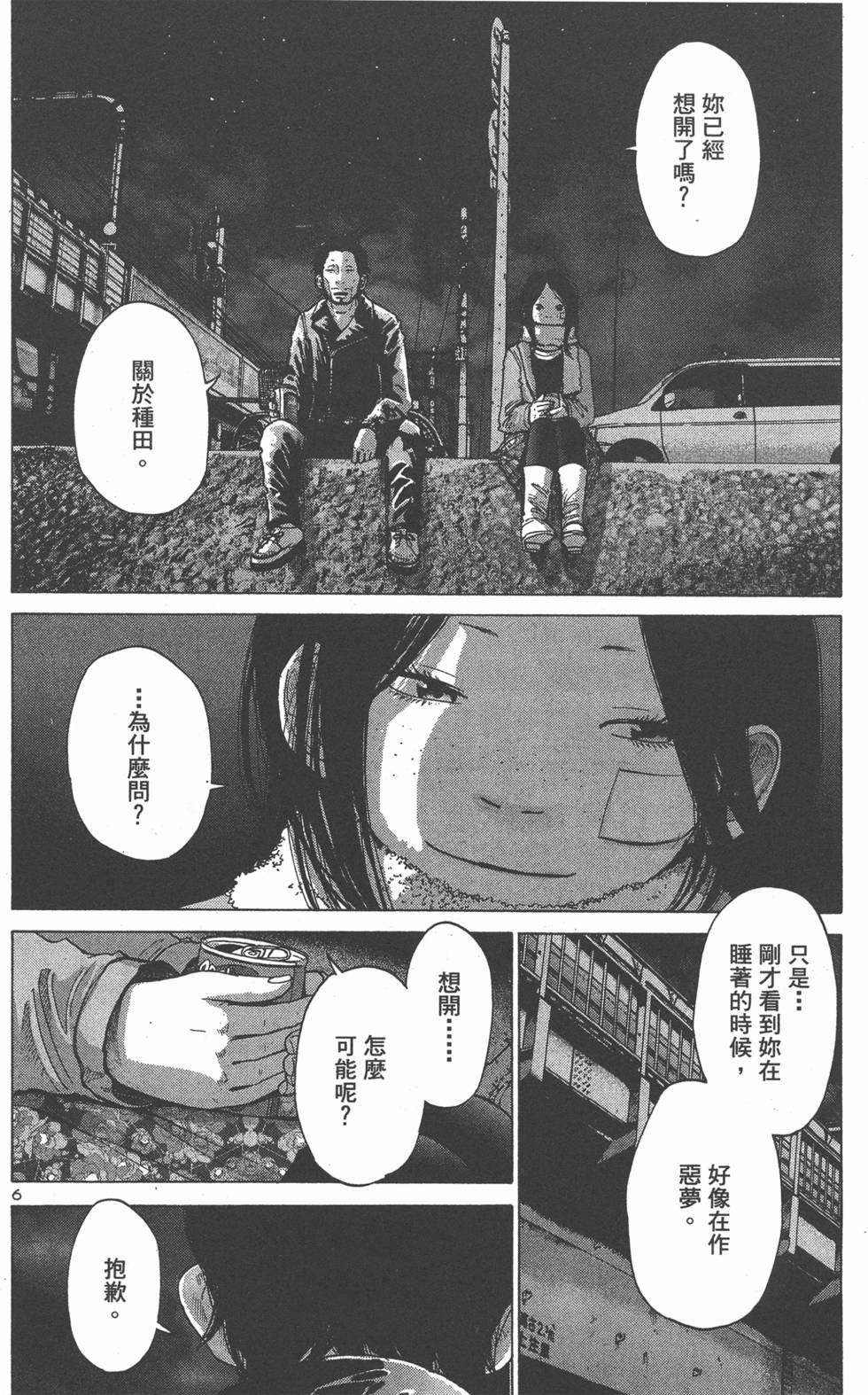 第142页