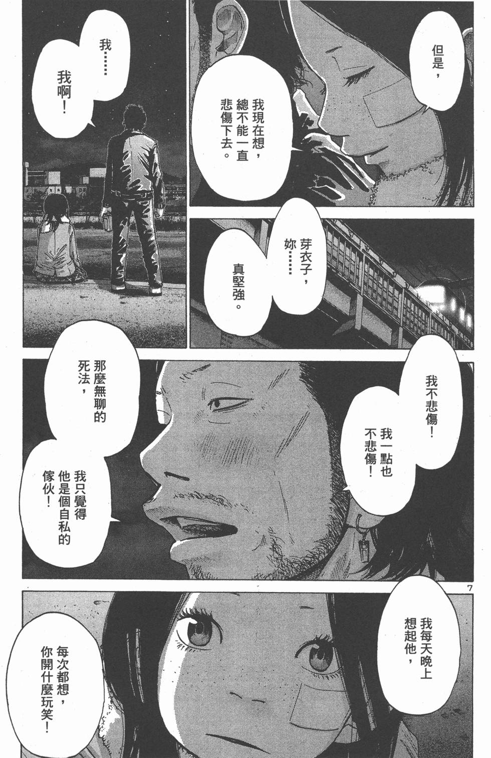 第143页
