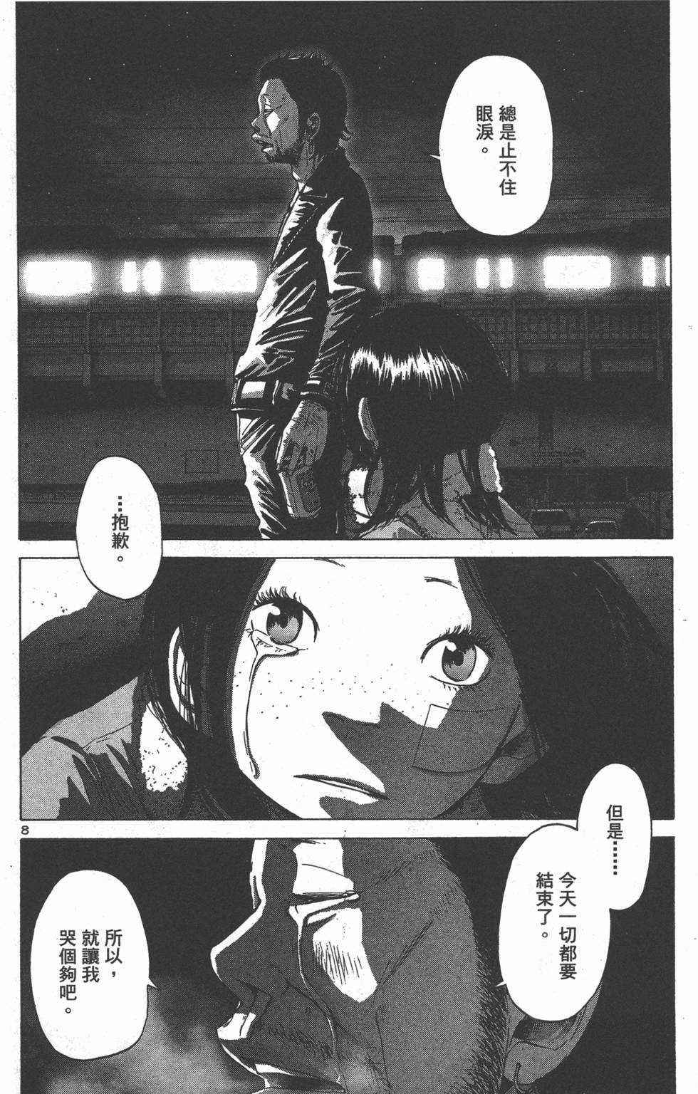 第144页