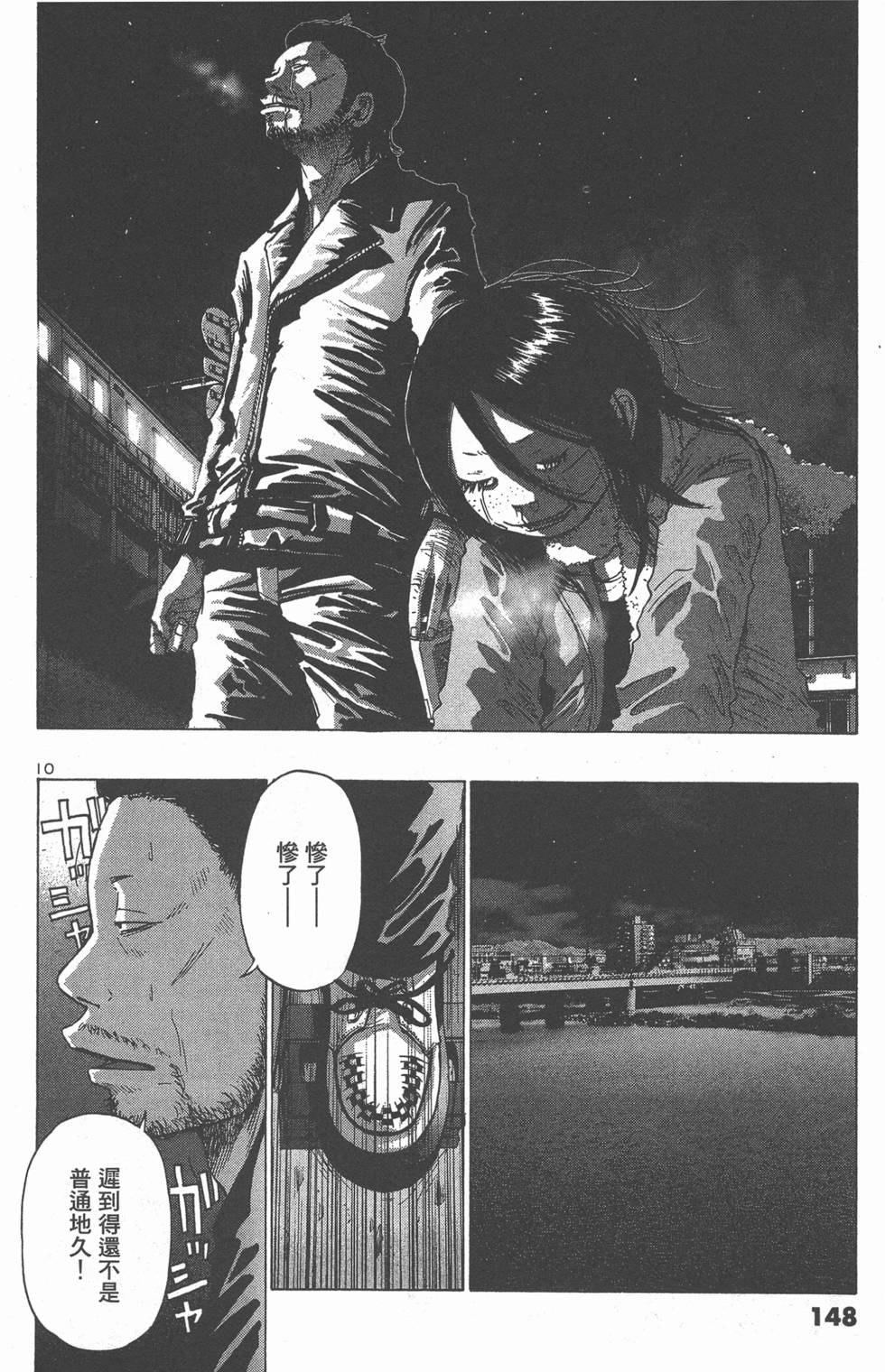 第146页