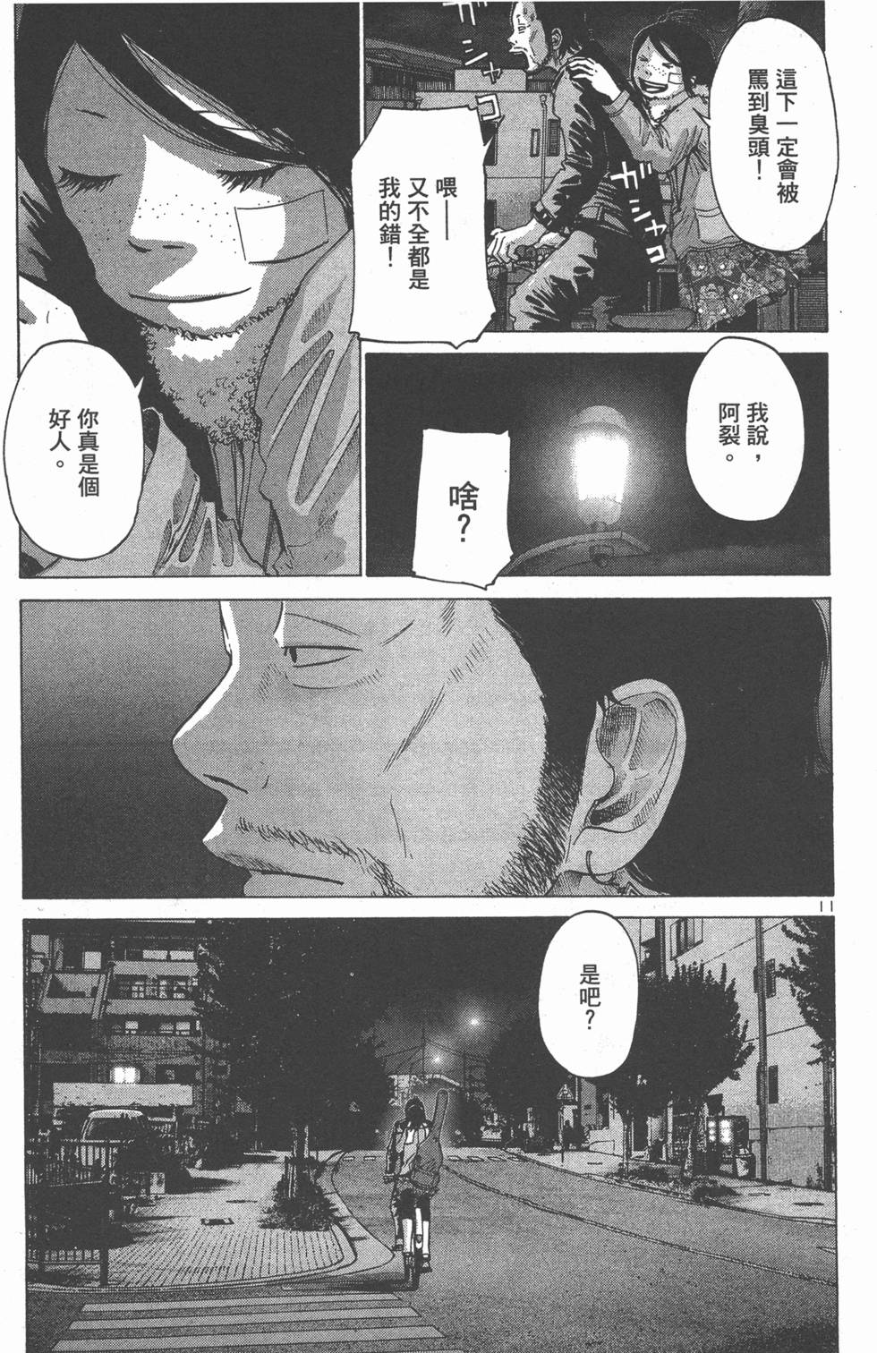第147页