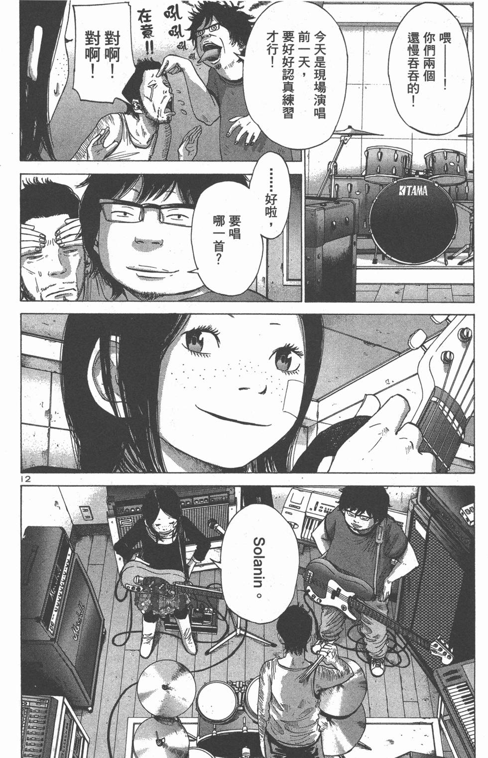 第148页