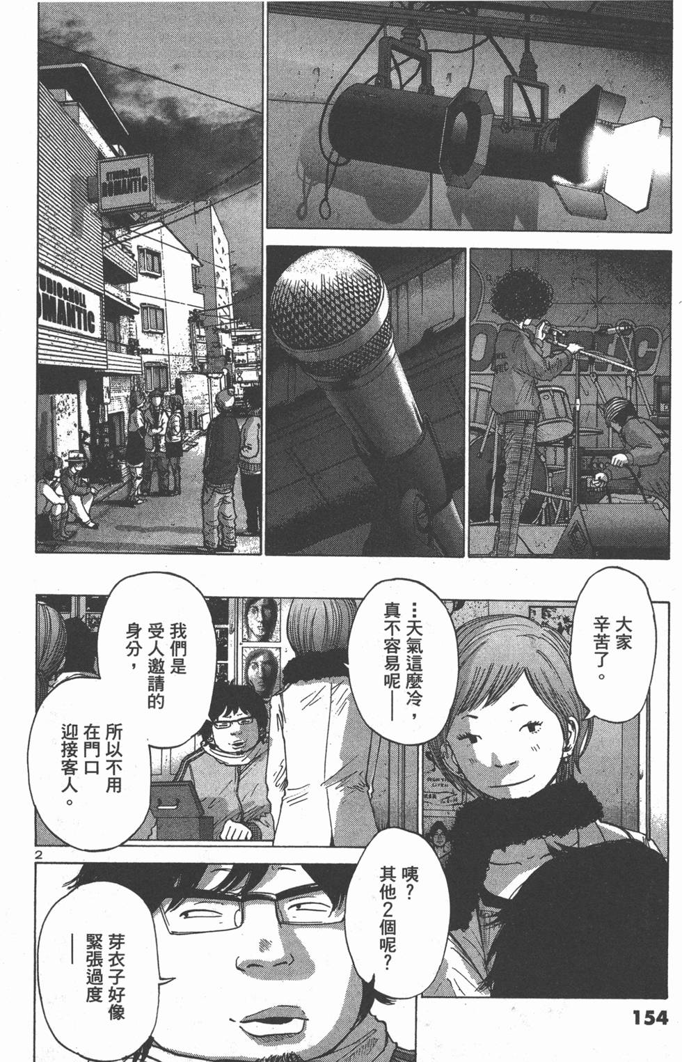第152页