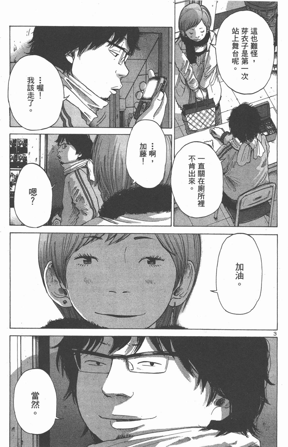第153页