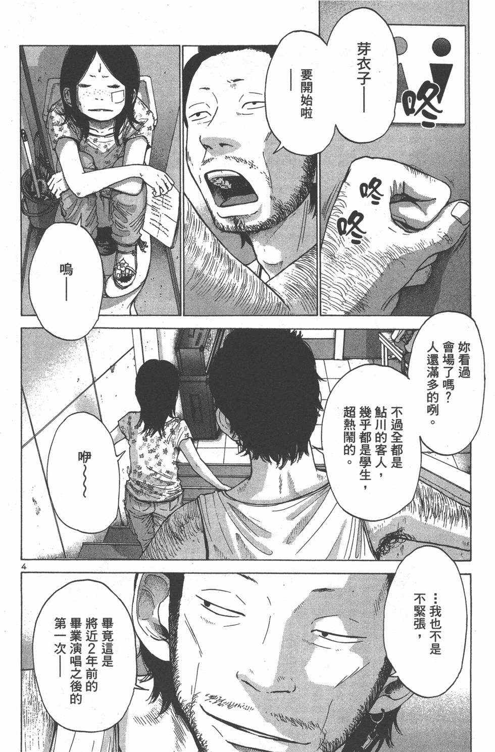 第154页