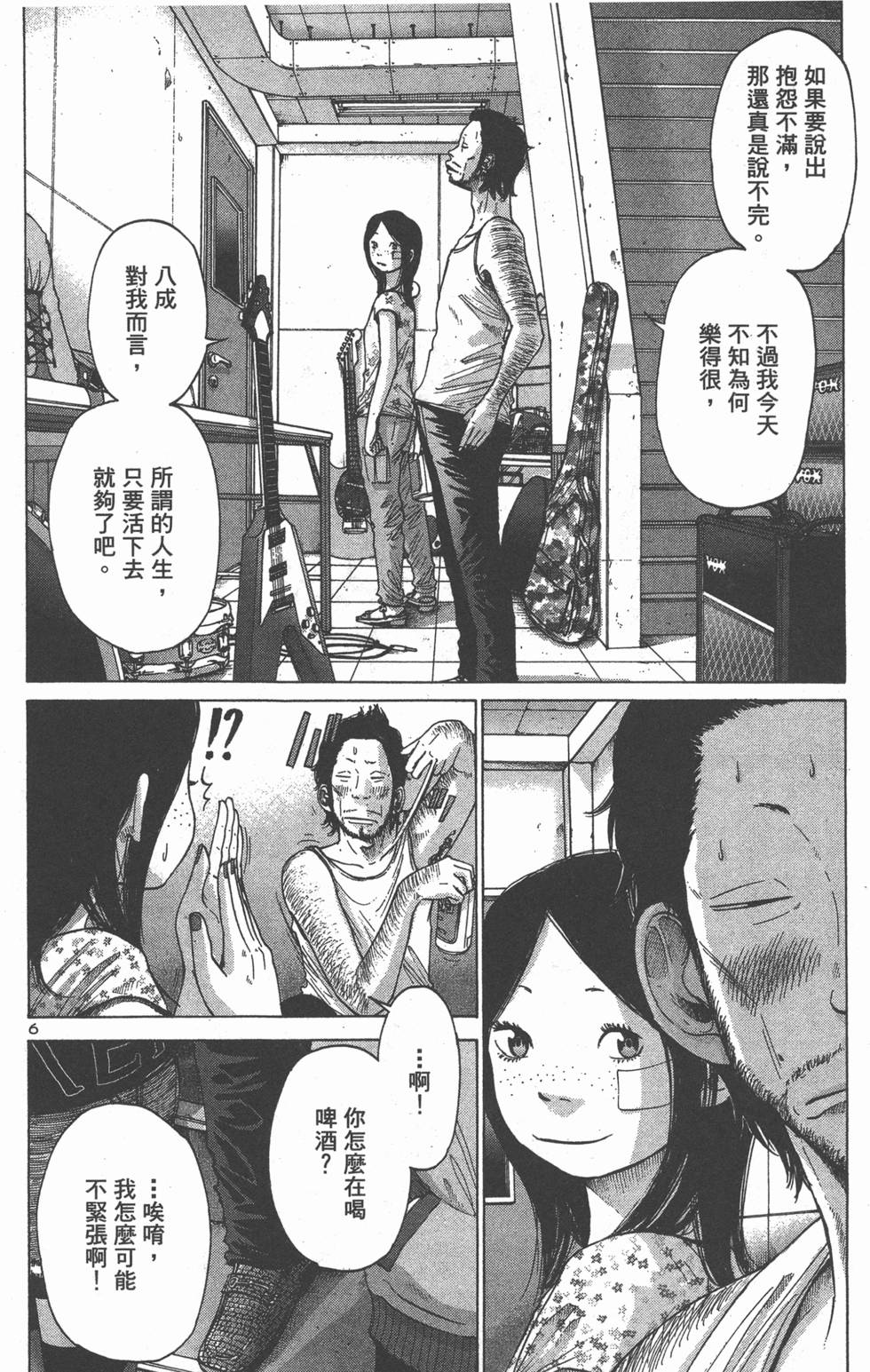 第156页