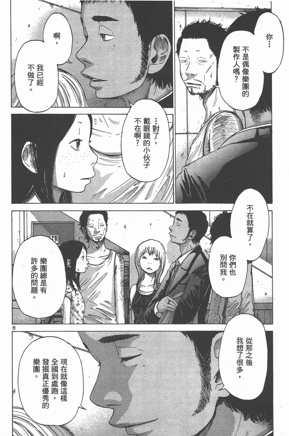 第158页