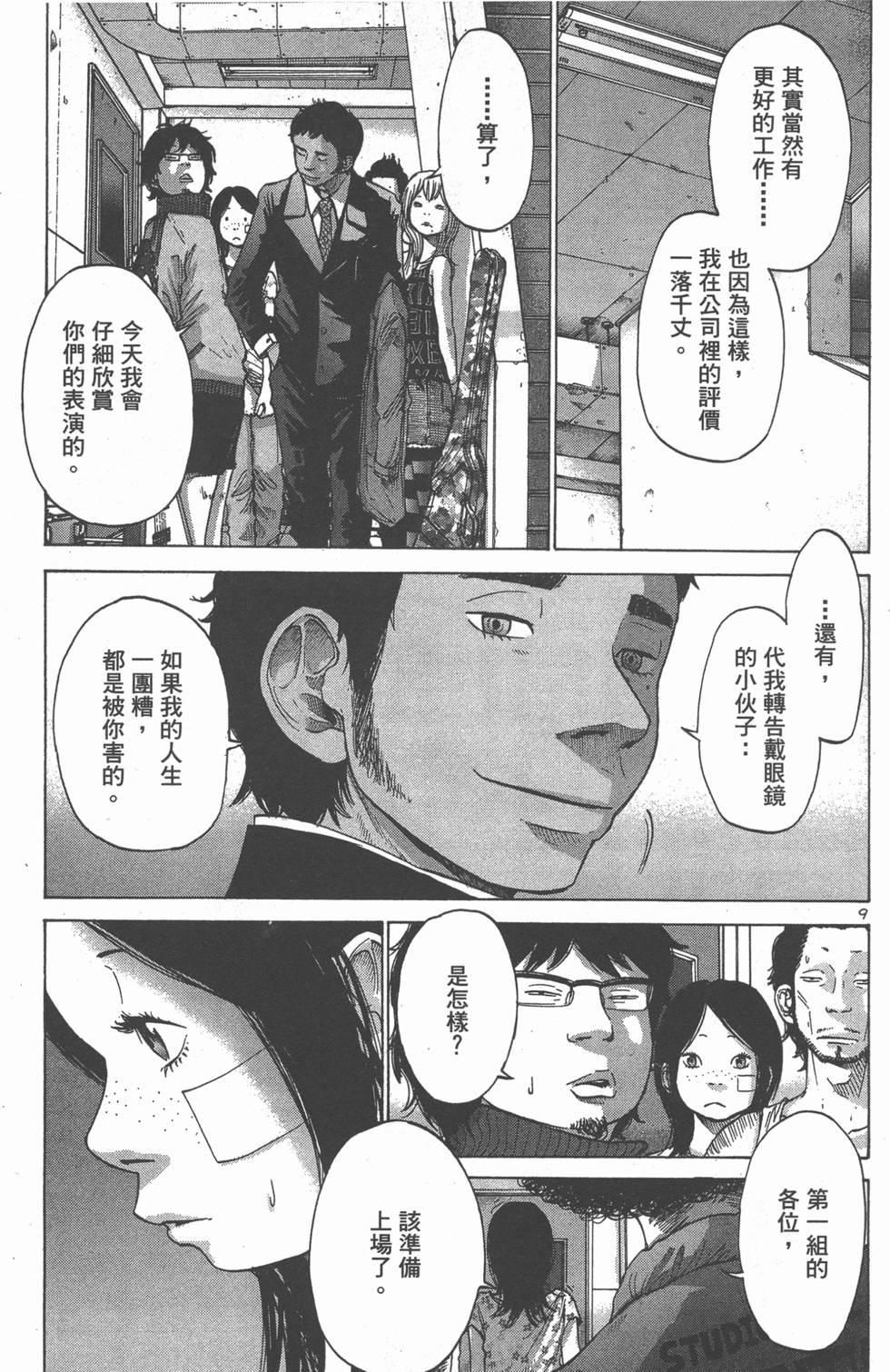 第159页