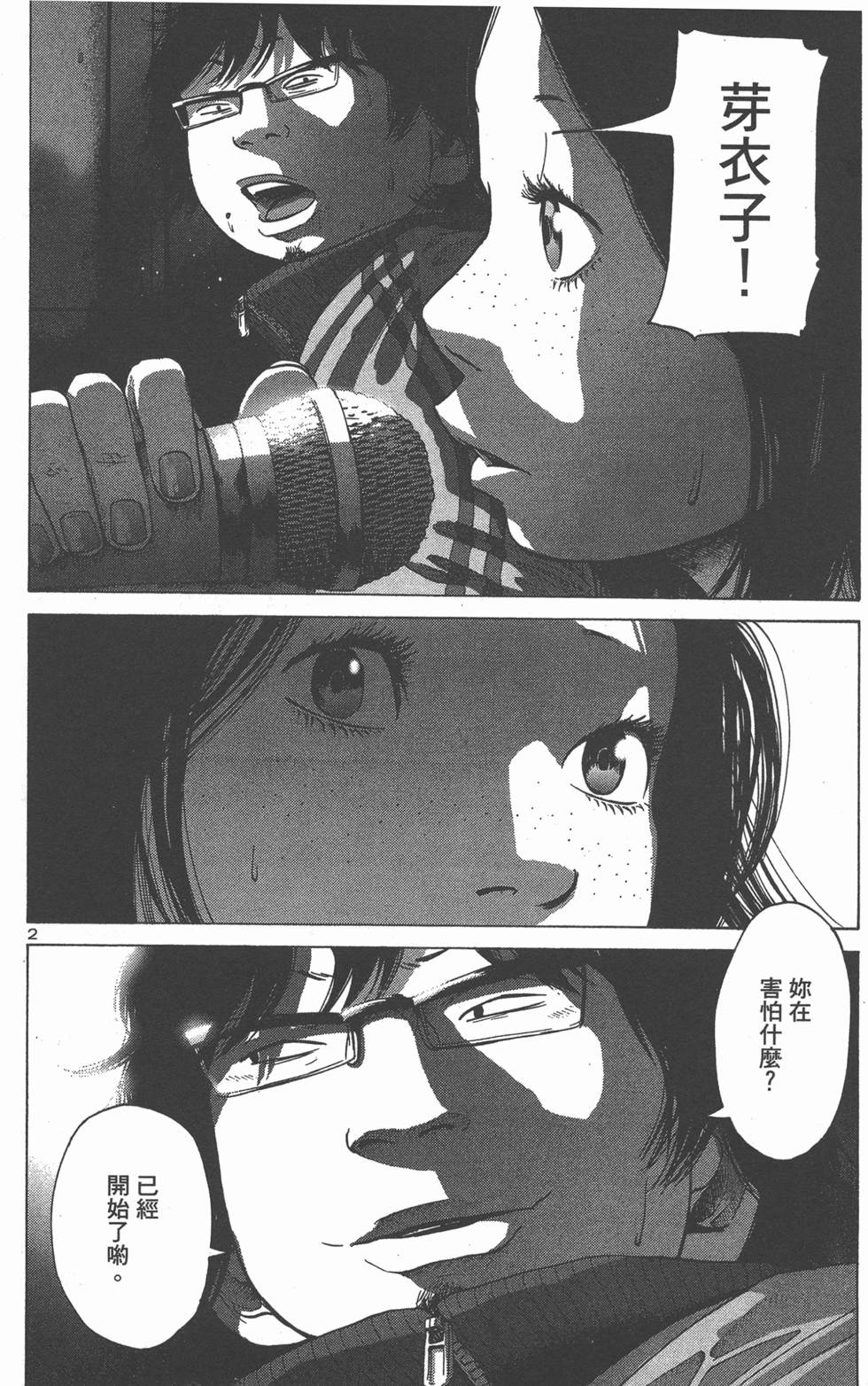 第166页