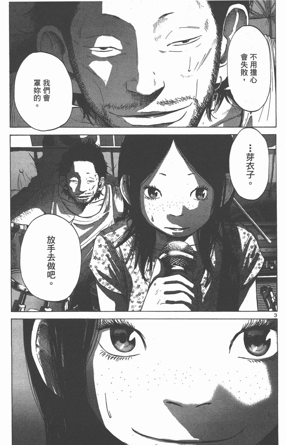 第167页