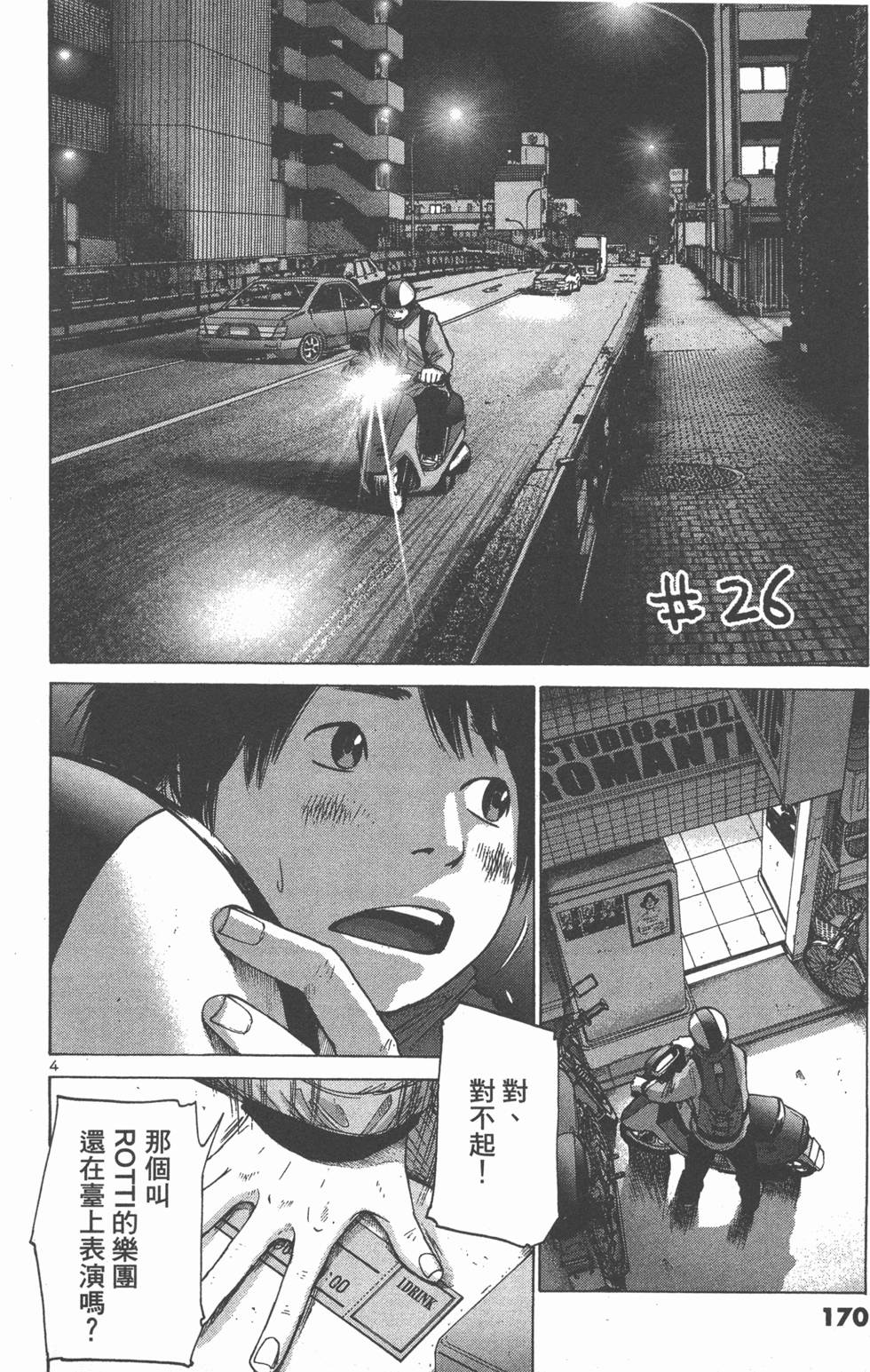 第168页