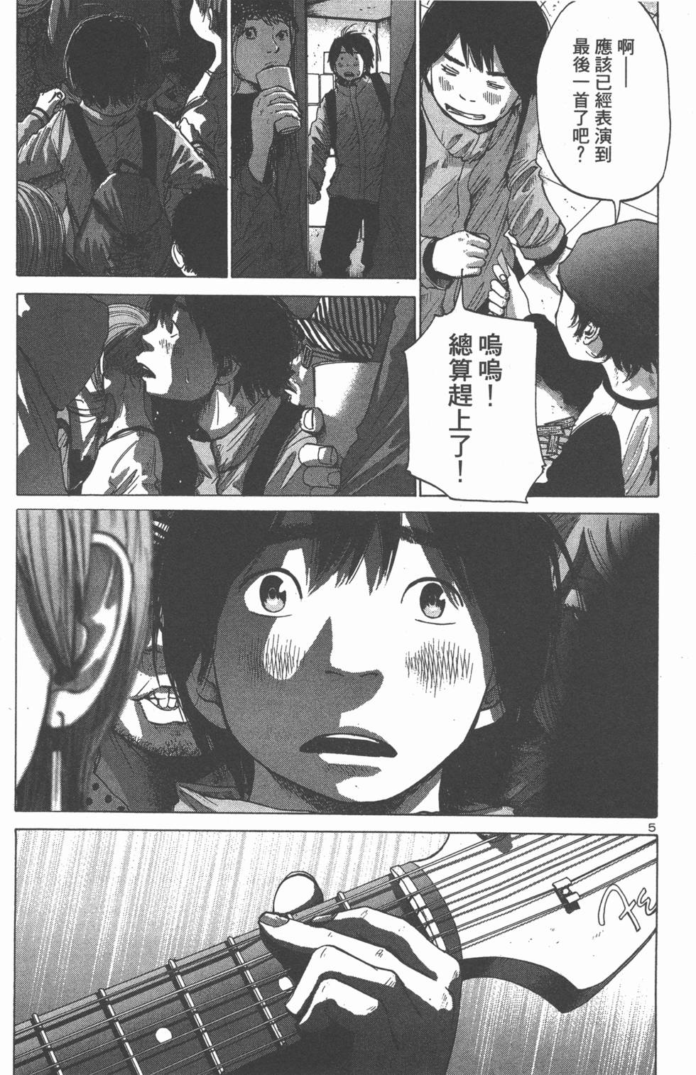第169页