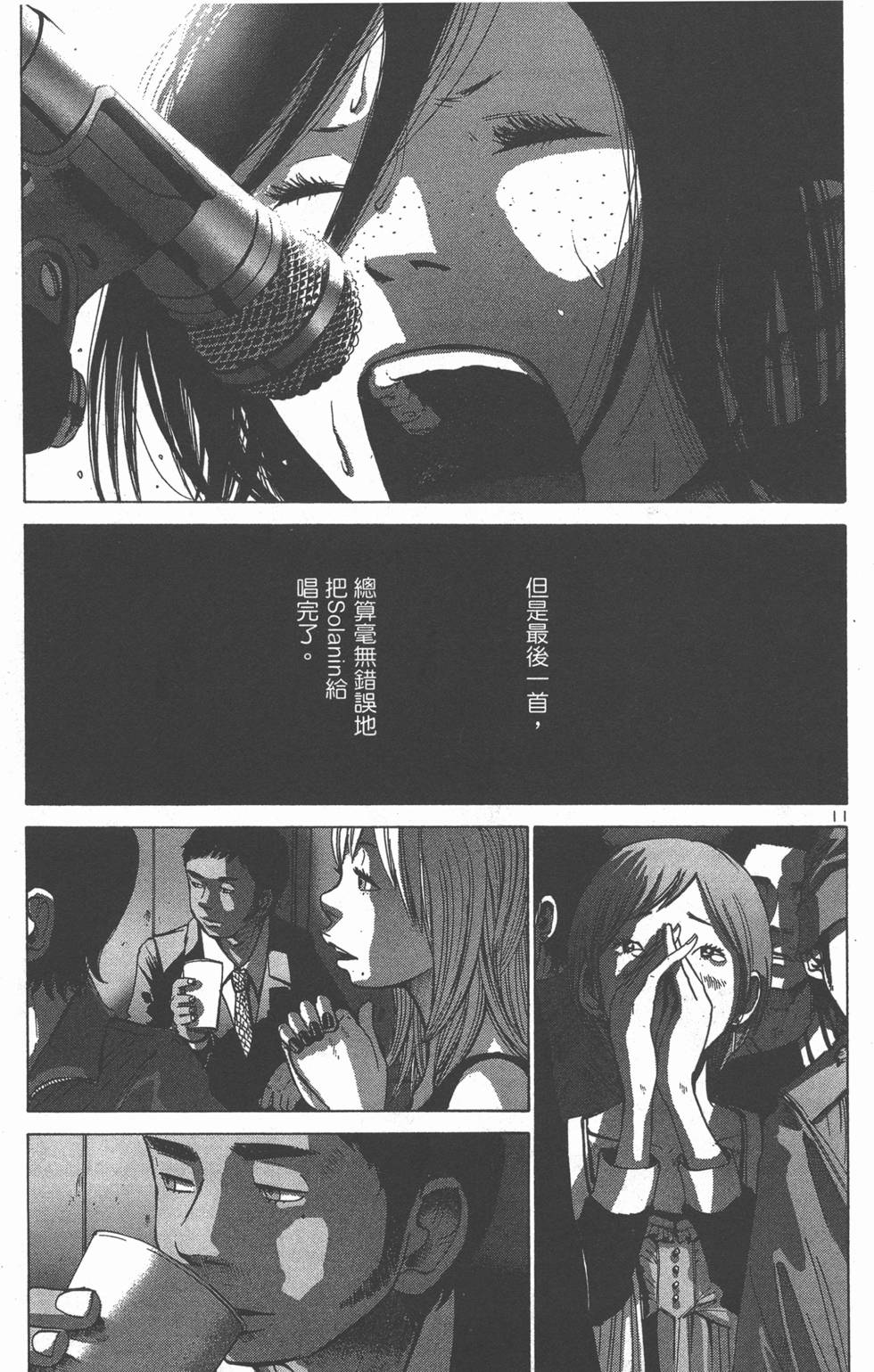 第175页