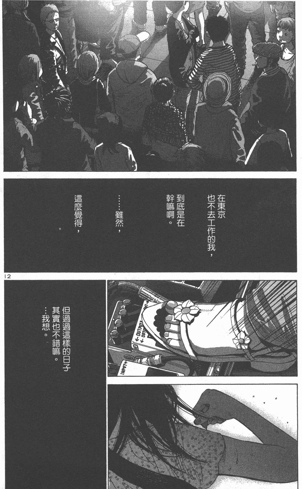 第176页
