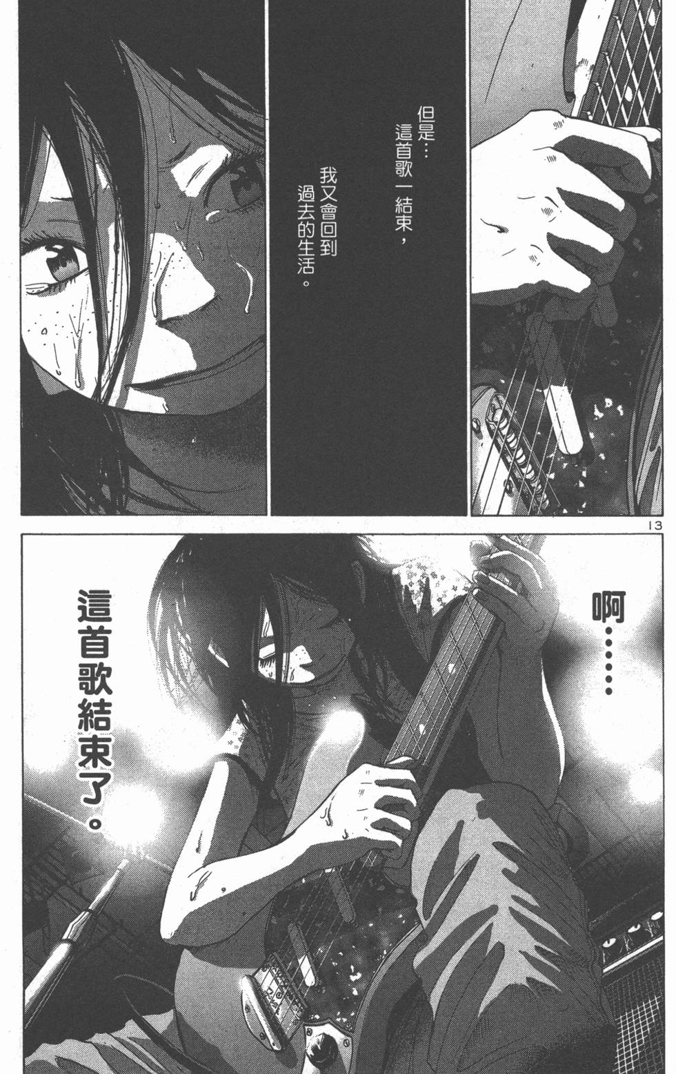 第177页
