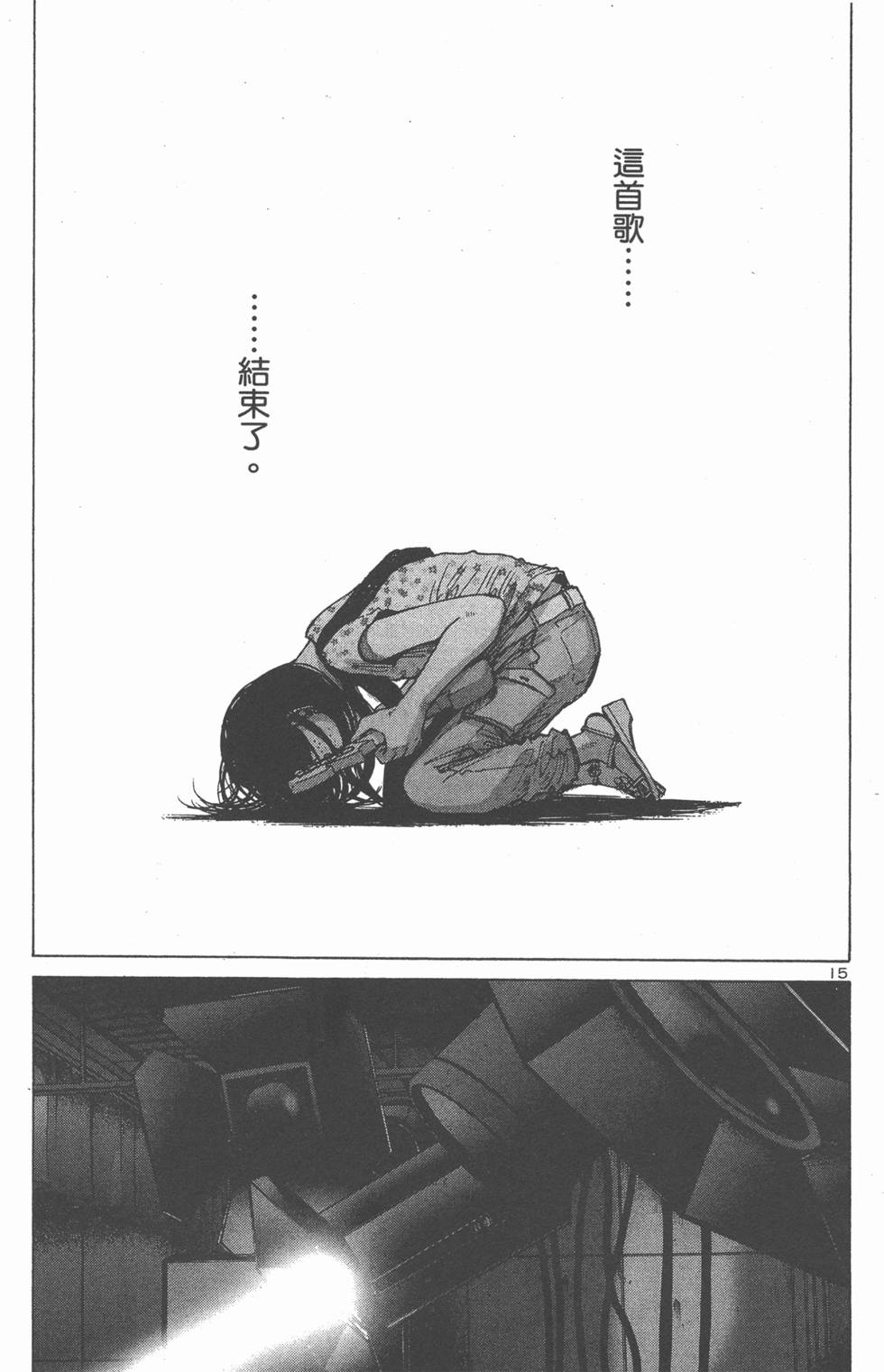 第179页