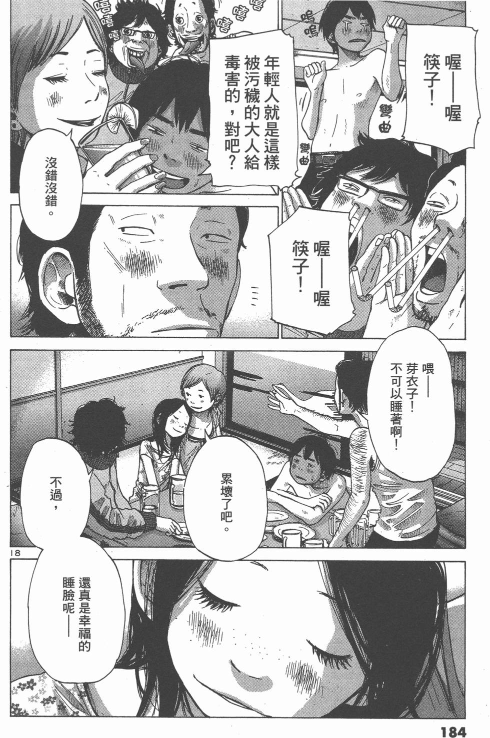 第182页