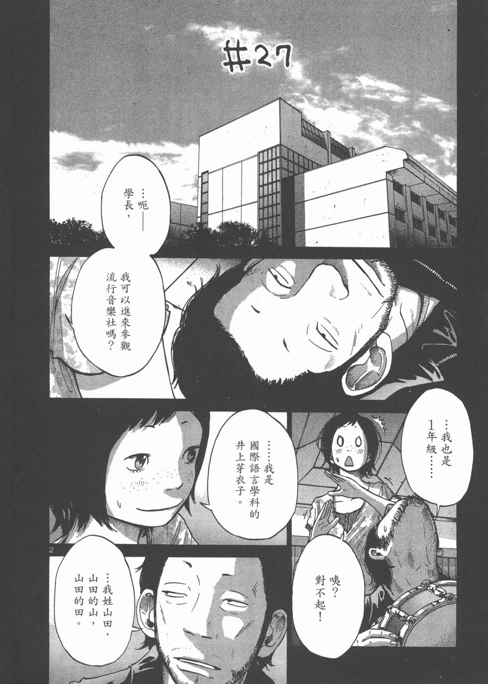 第186页