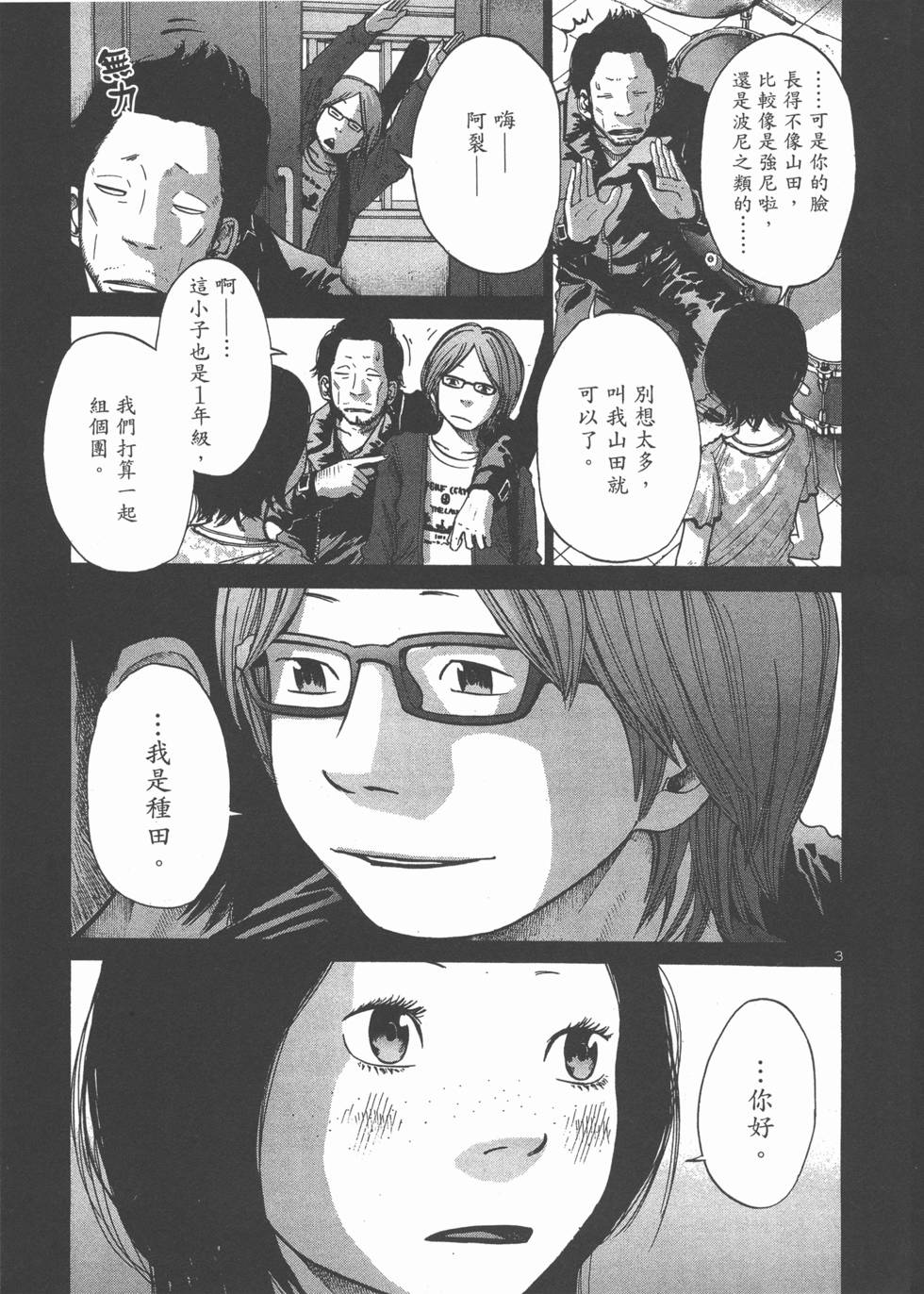 第187页