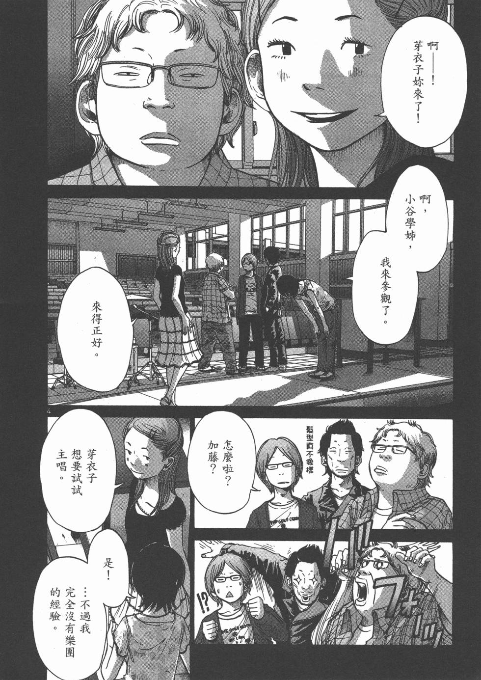 第188页
