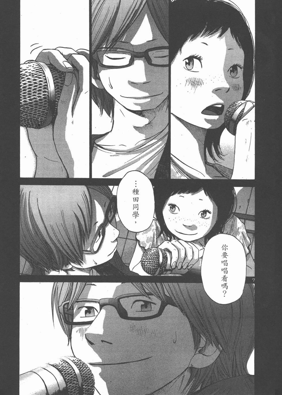 第191页
