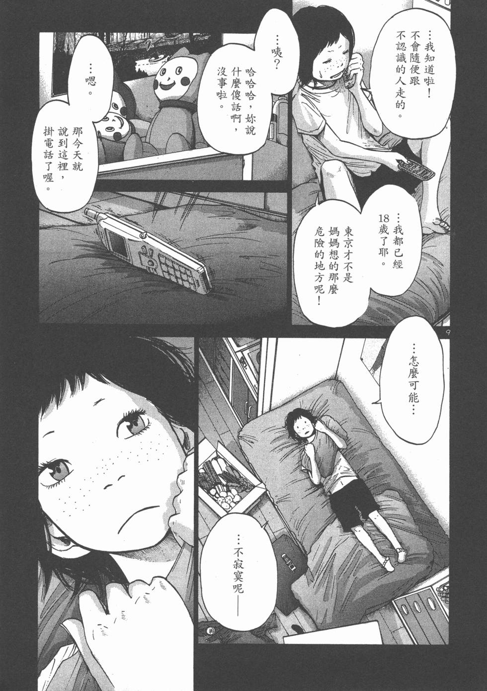 第193页