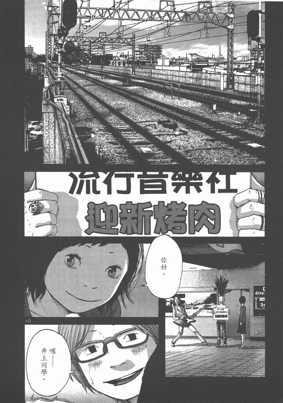 第194页