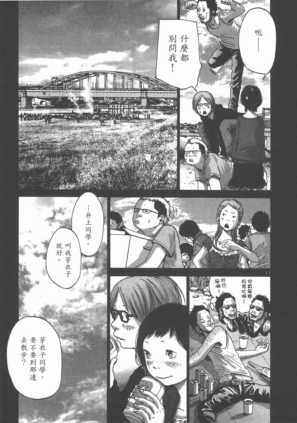 第195页