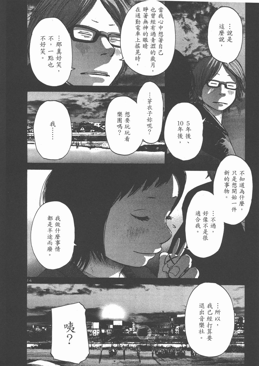 第198页