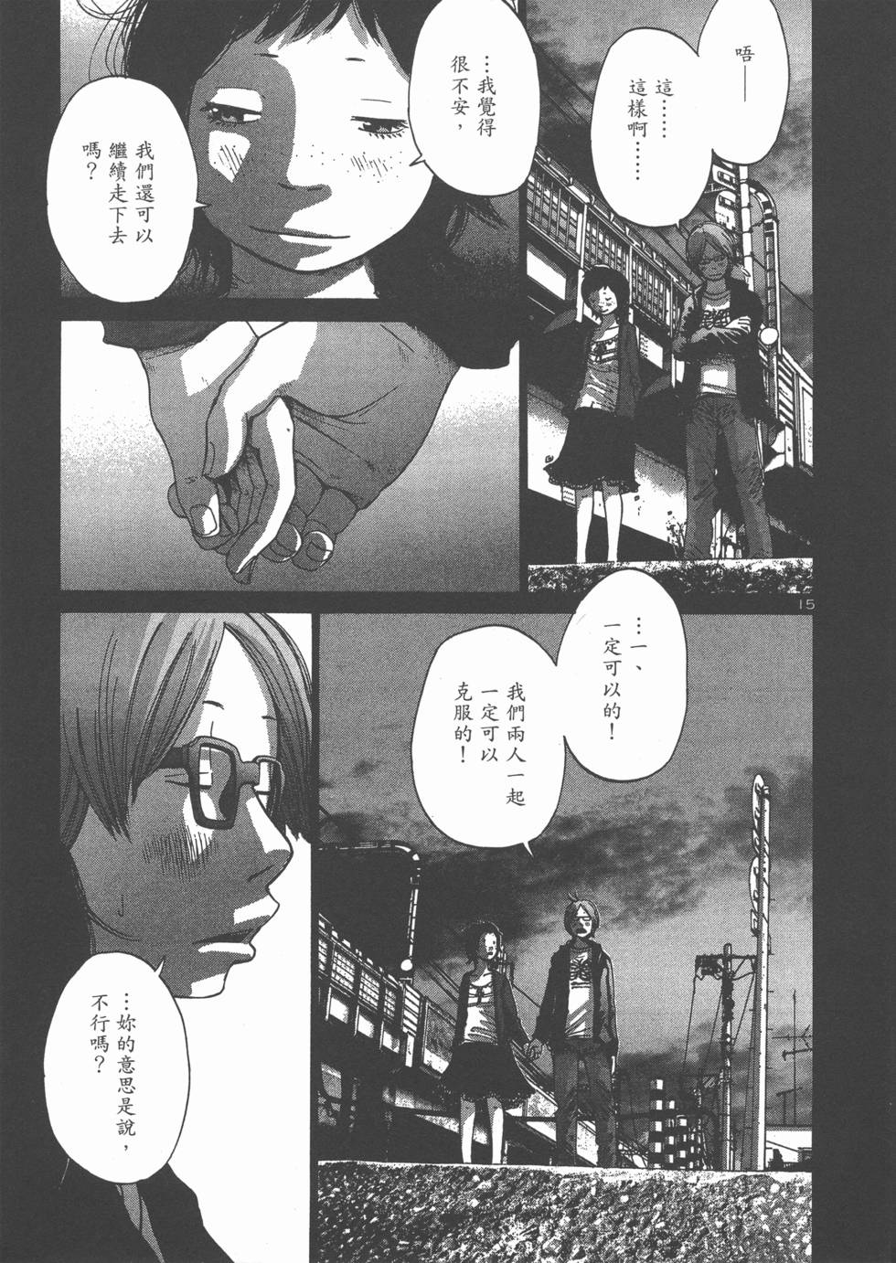 第199页