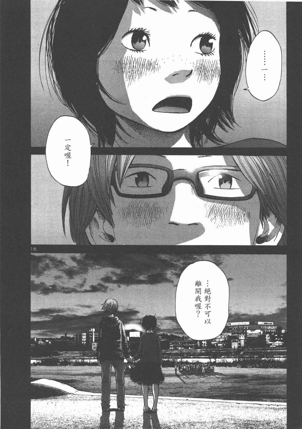第200页