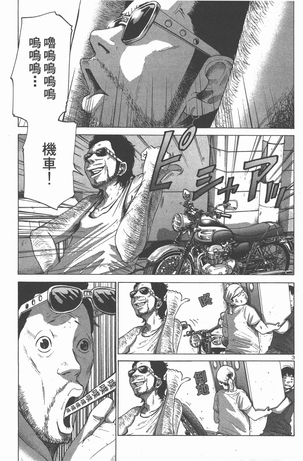 第205页