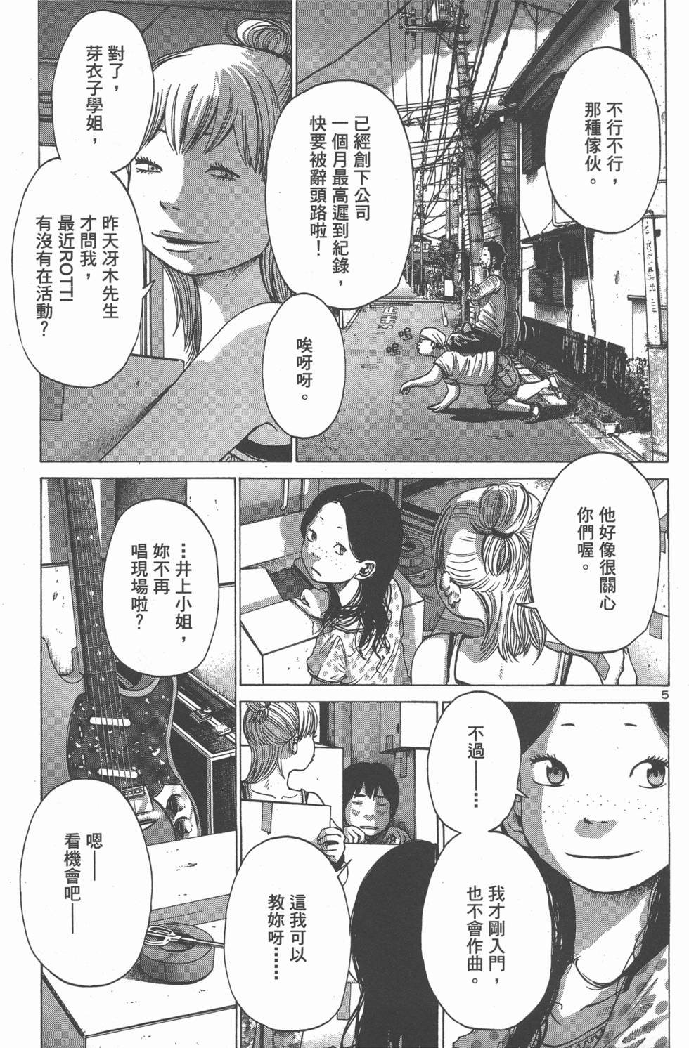 第207页