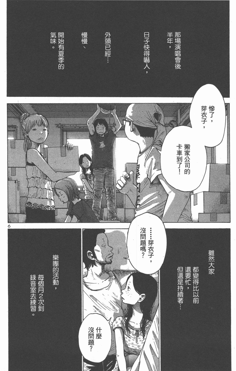 第208页