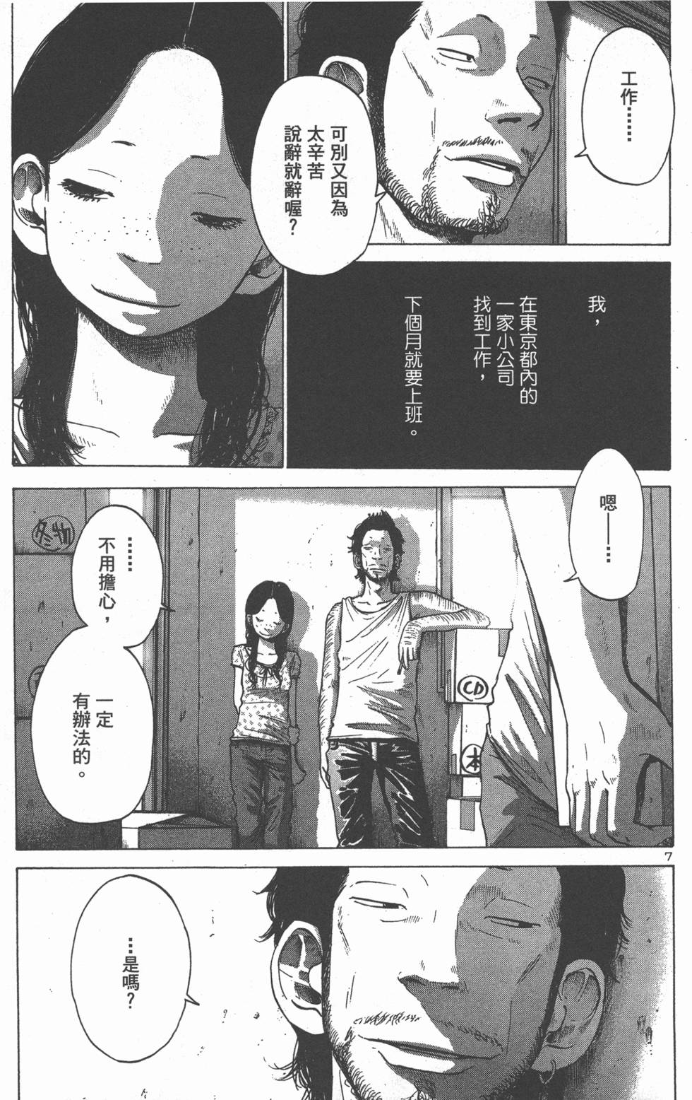 第209页