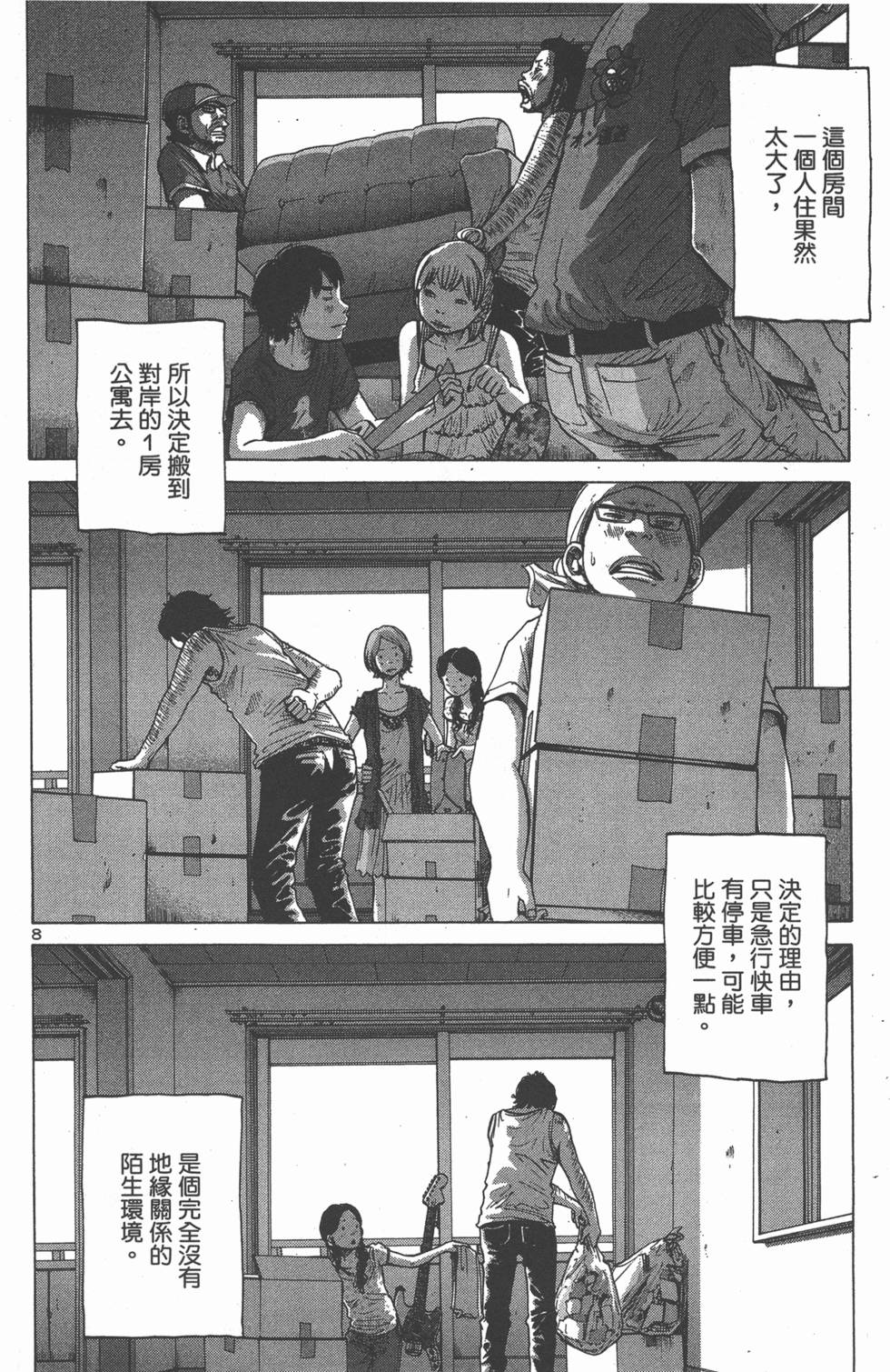 第210页