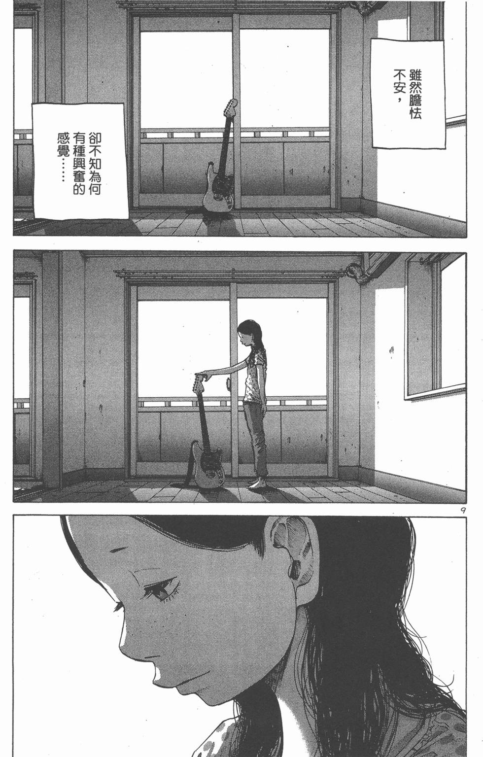 第211页
