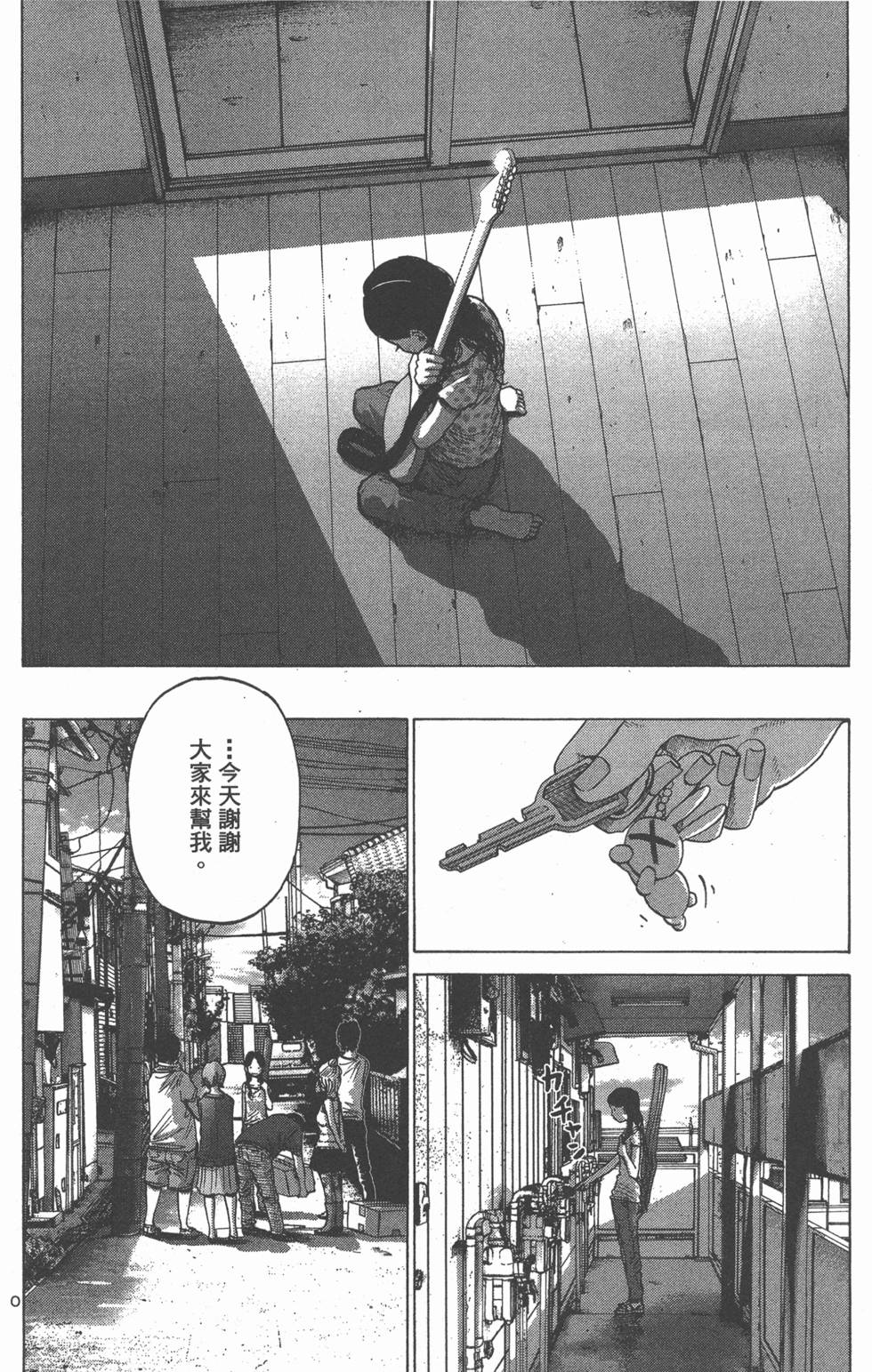 第212页