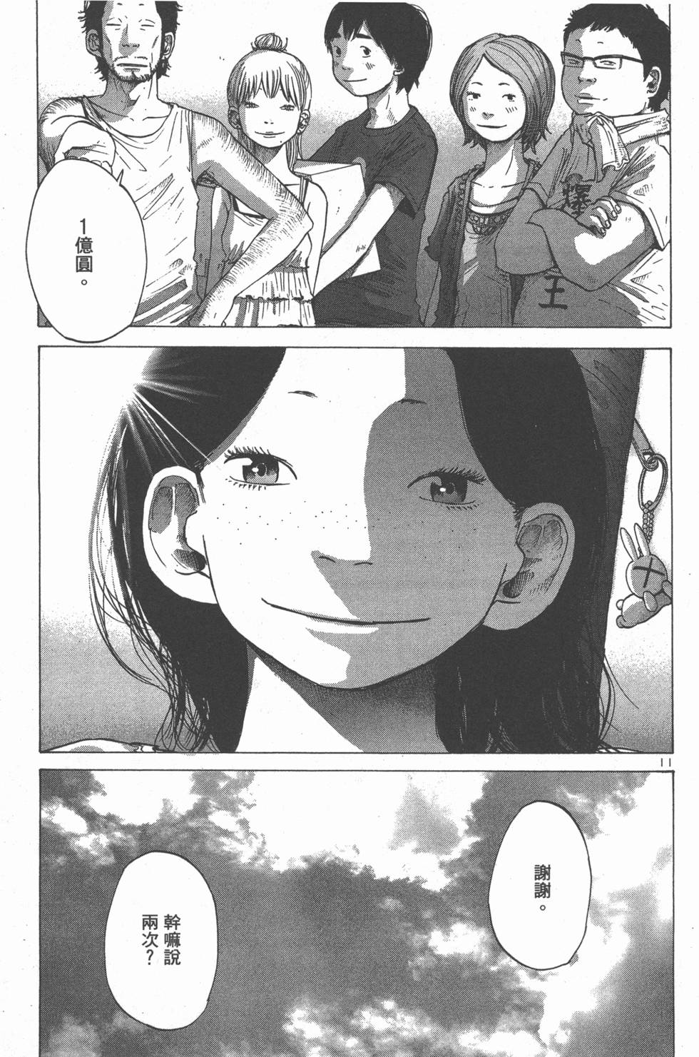 第213页