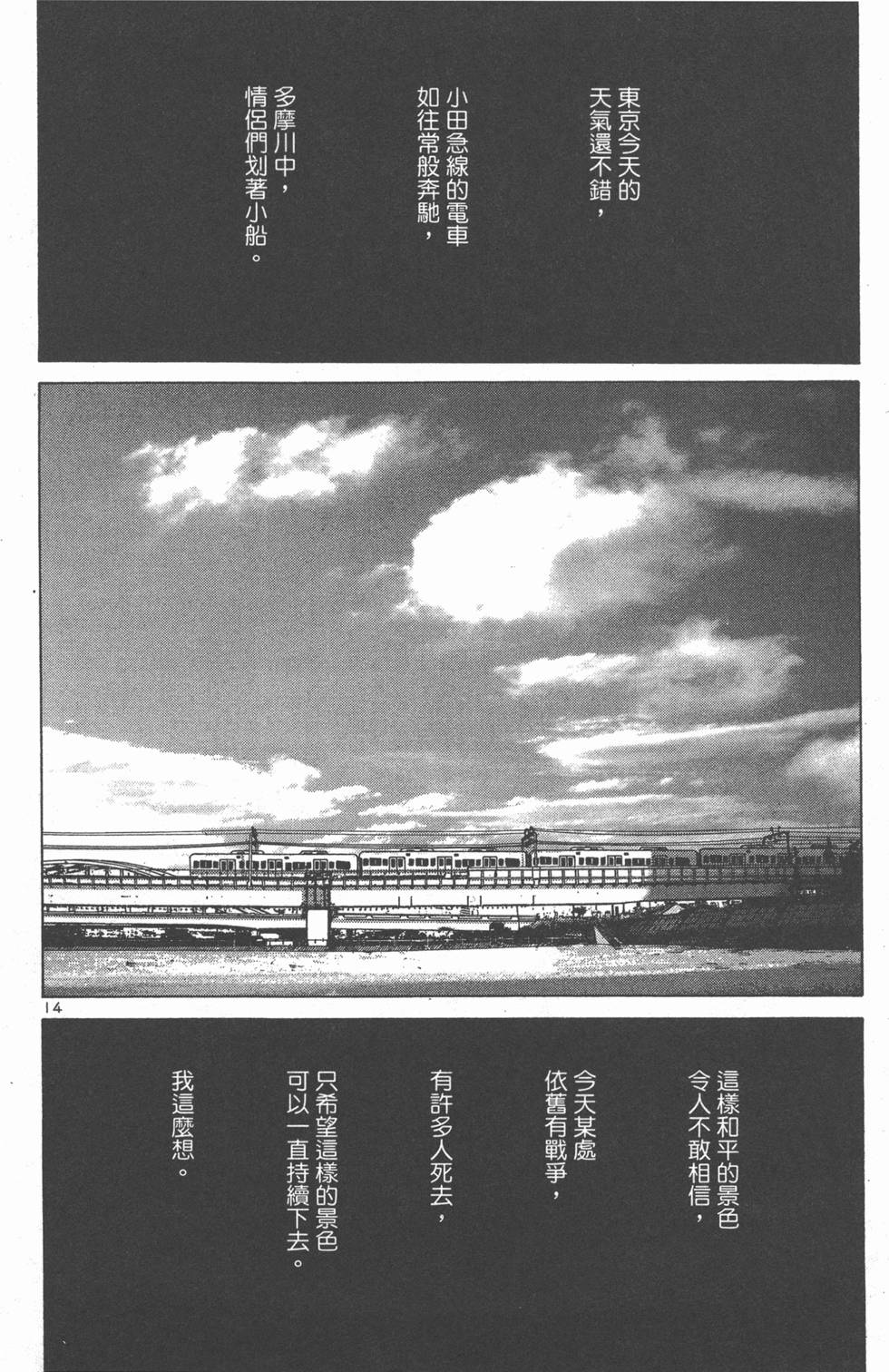 第216页