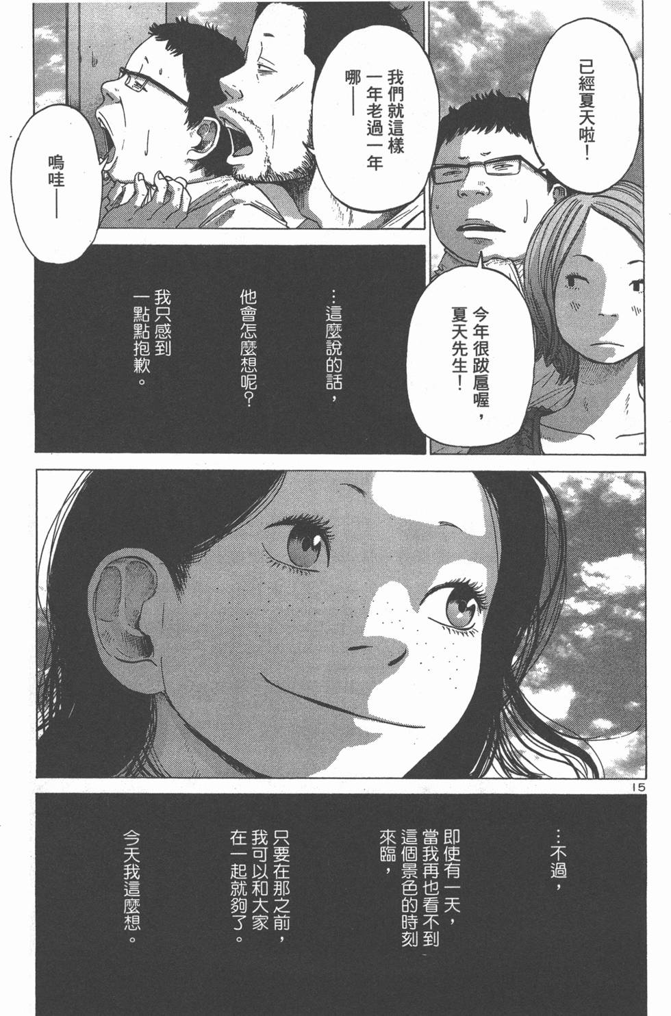 第217页