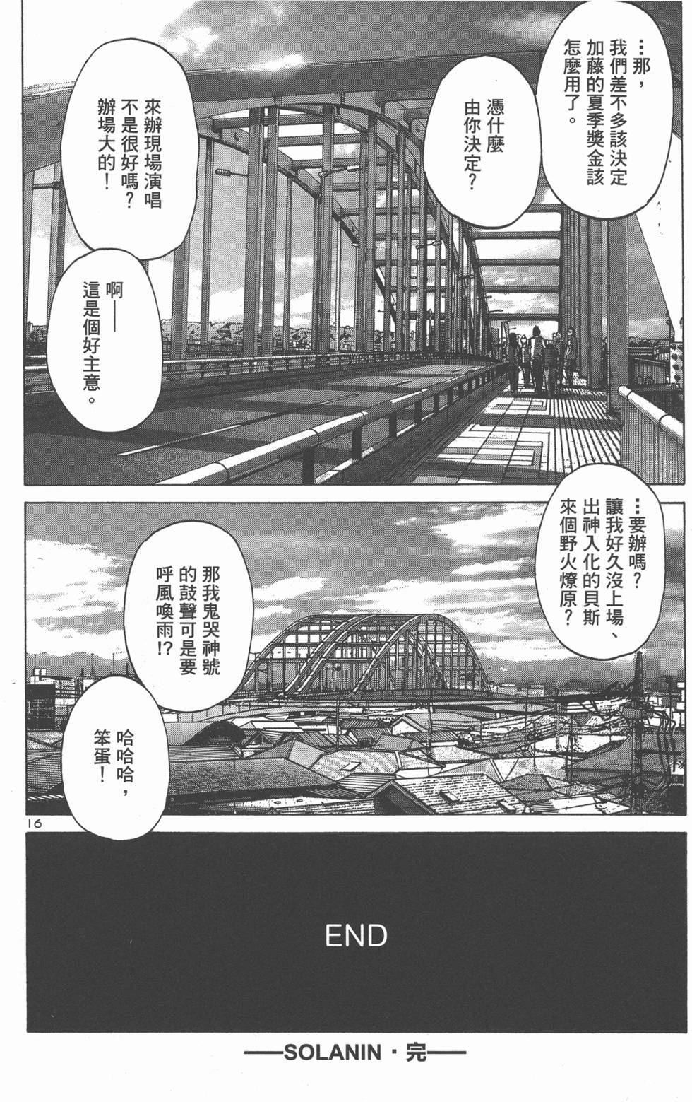 第218页