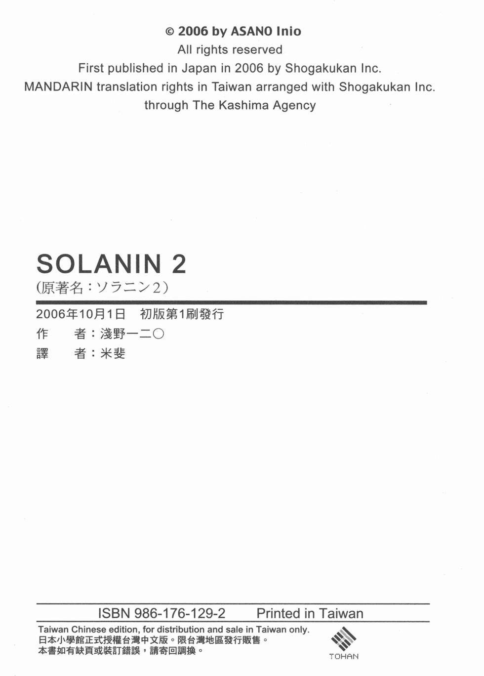 第220页