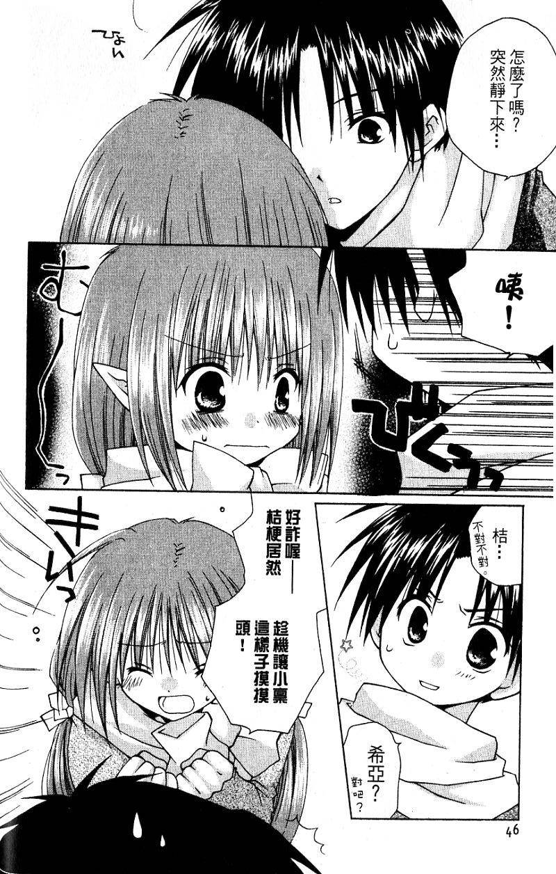 第44页