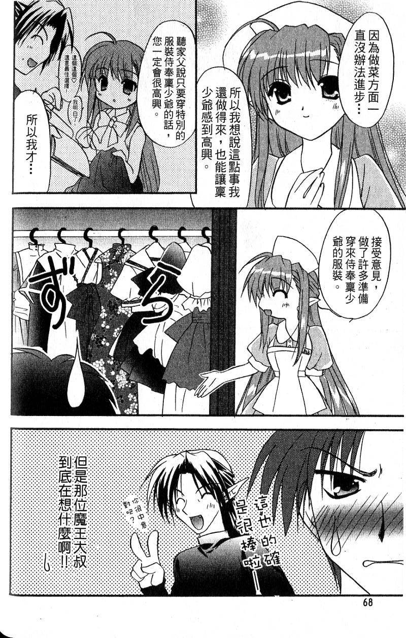第66页