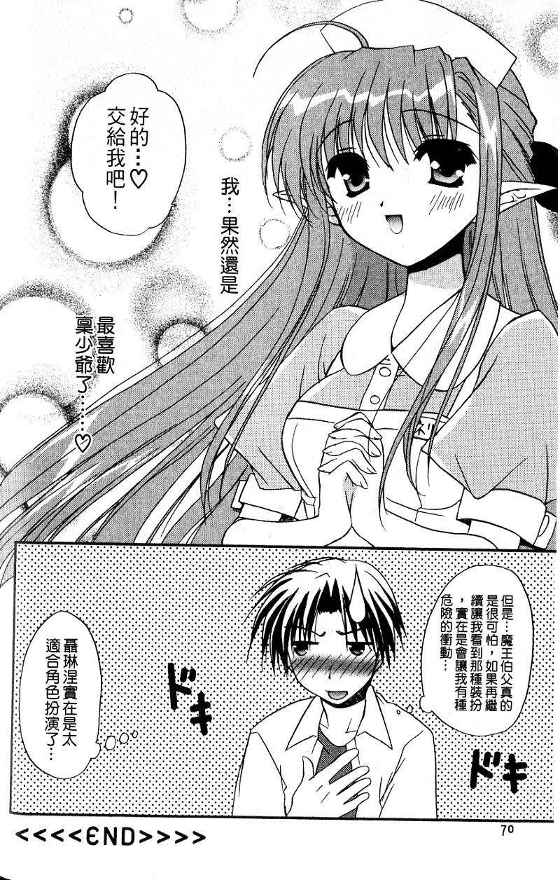 第68页